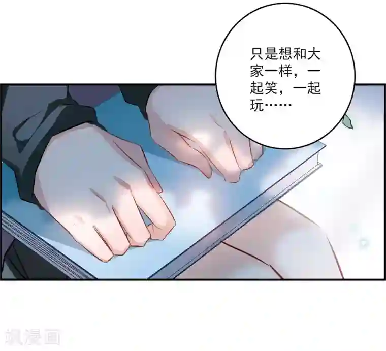 我的命运之书第11话1 新的预言