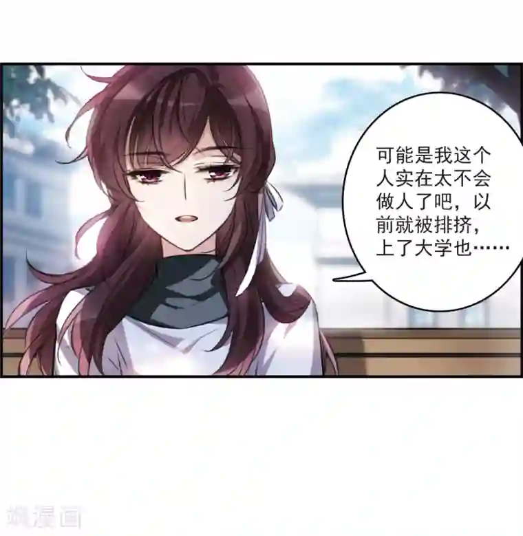 我的命运之书第11话1 新的预言