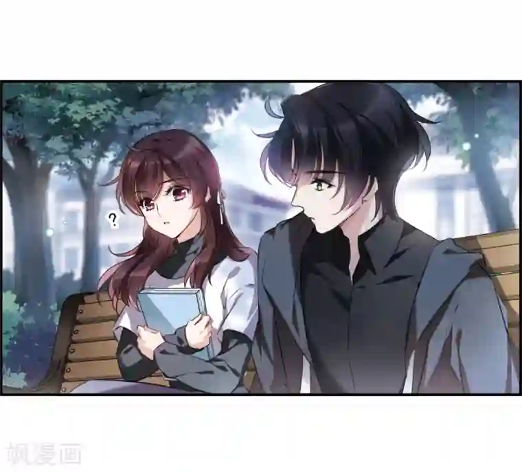 我的命运之书第11话1 新的预言