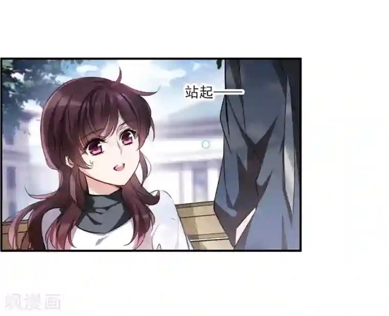 我的命运之书第11话1 新的预言