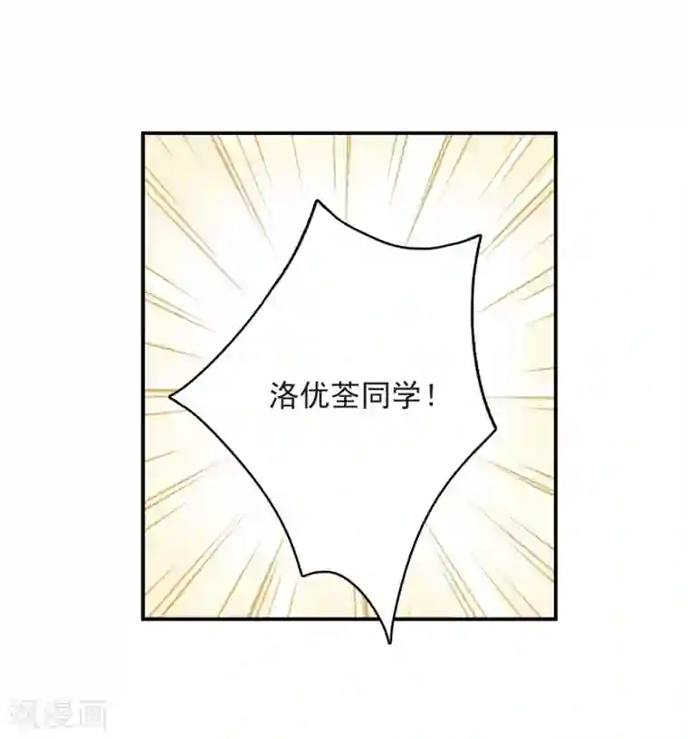 我的命运之书第11话1 新的预言