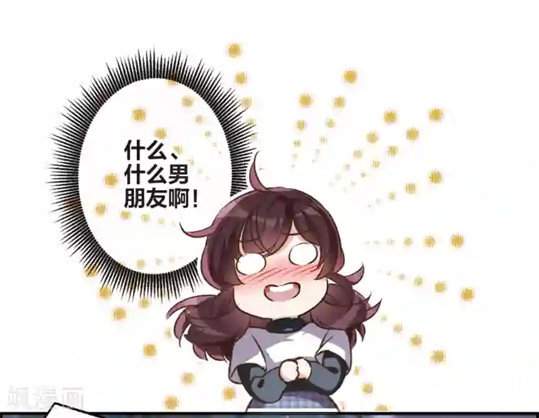 我的命运之书第11话1 新的预言