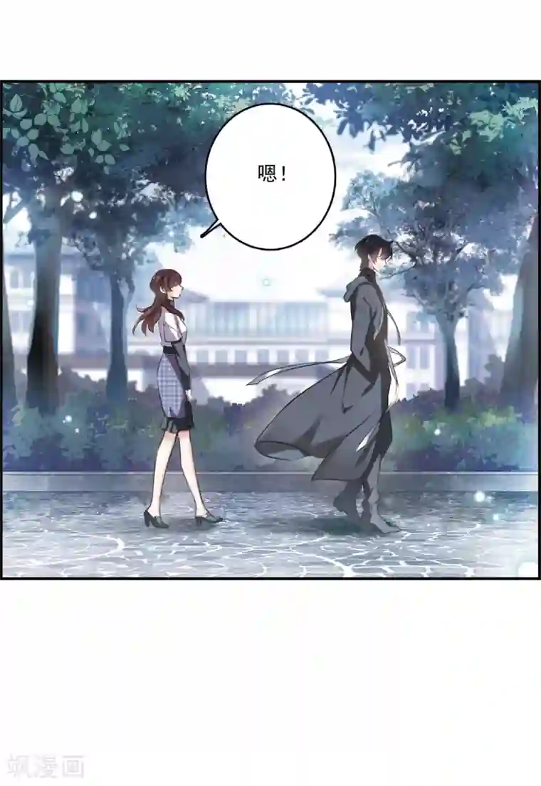 我的命运之书第11话1 新的预言