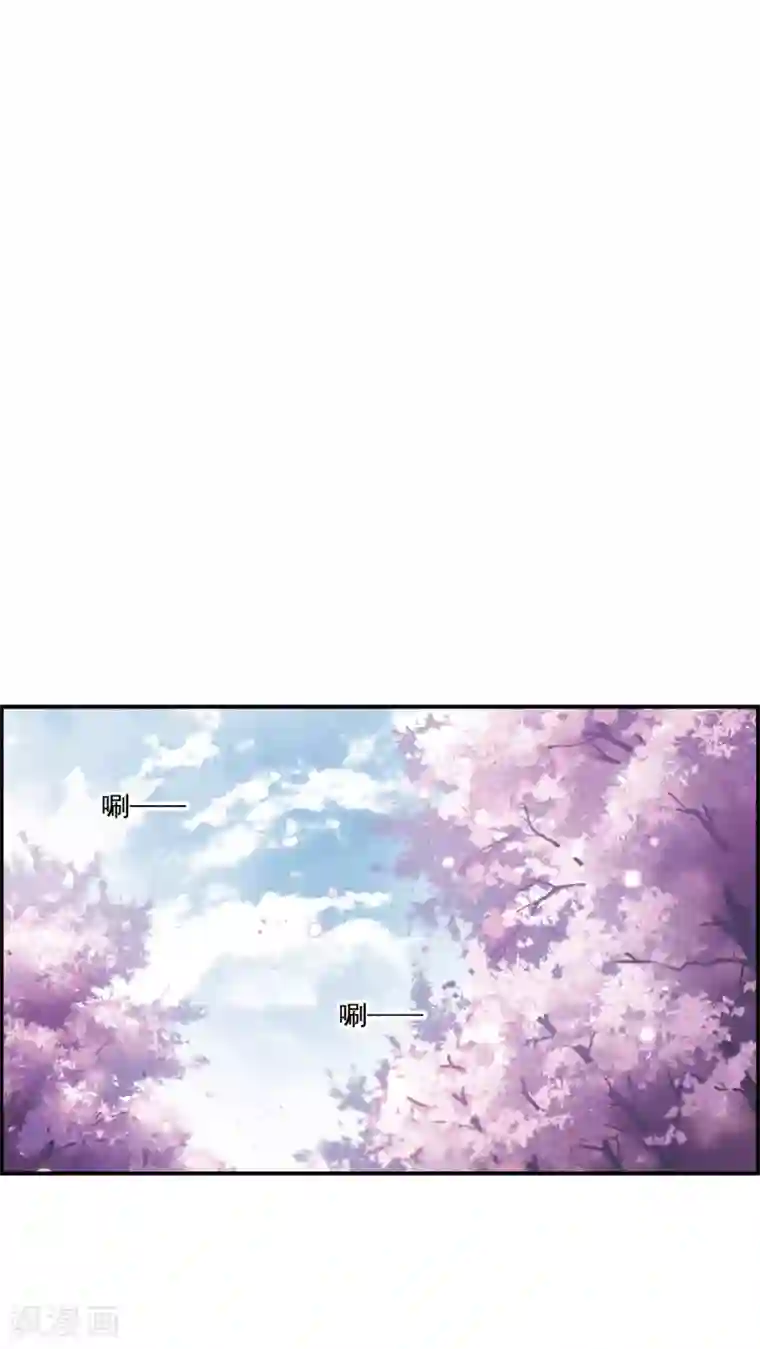 我的命运之书第11话1 新的预言