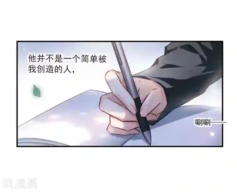 我的命运之书第11话1 新的预言