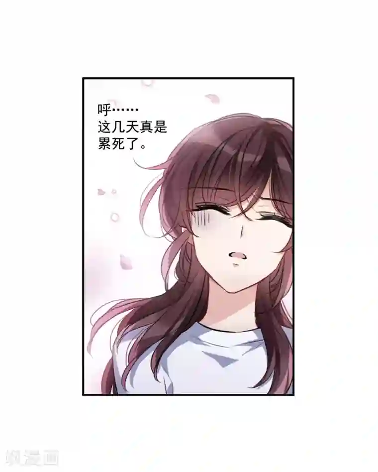 我的命运之书第11话1 新的预言