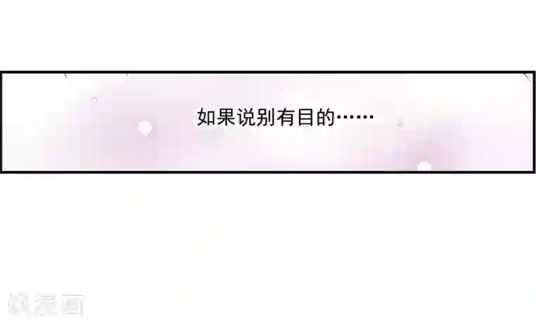 我的命运之书第11话1 新的预言