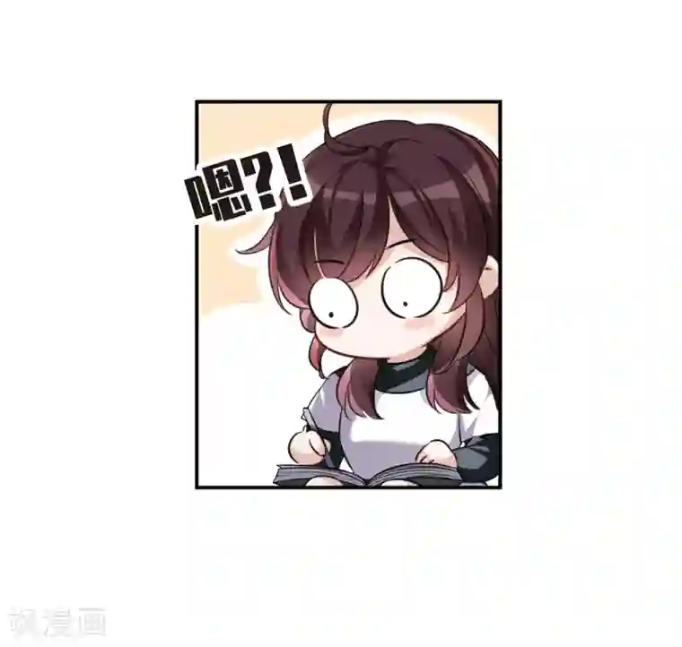 我的命运之书第11话1 新的预言