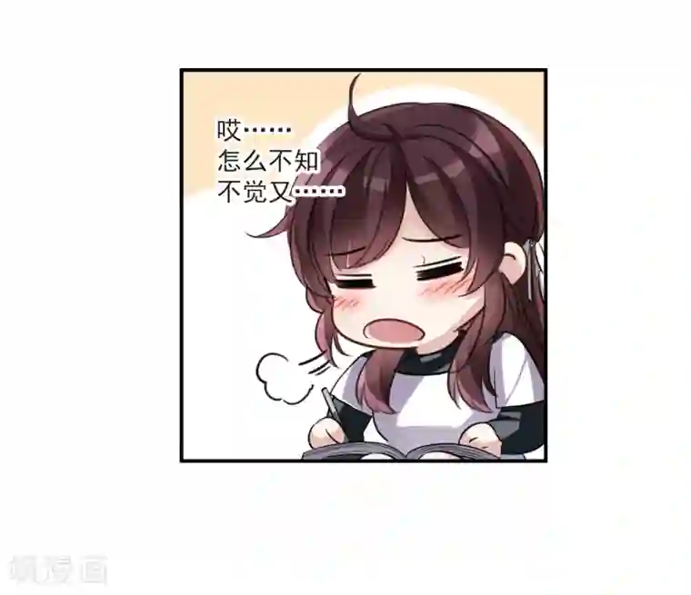 我的命运之书第11话1 新的预言