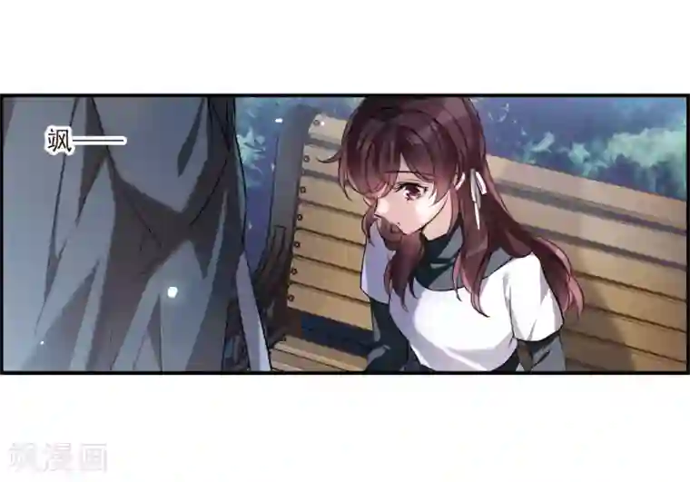 我的命运之书第11话1 新的预言