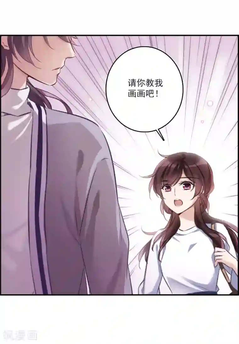 我的命运之书第11话2 新的预言