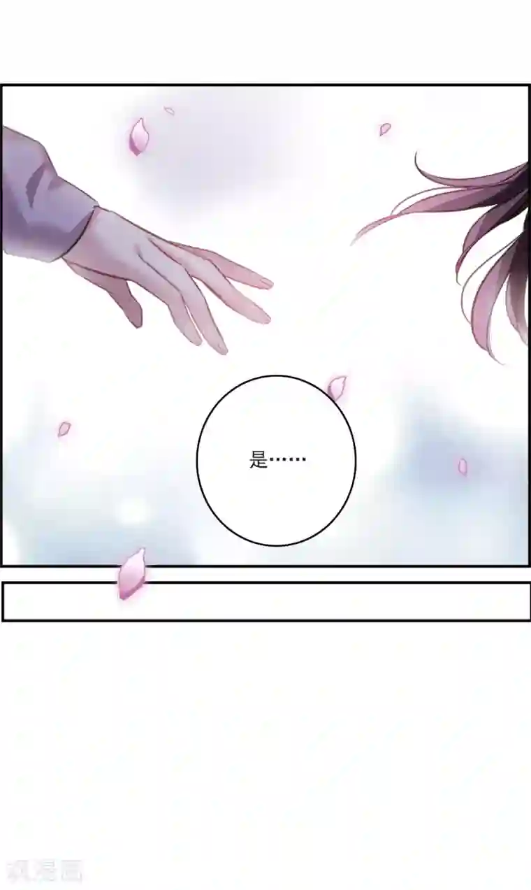 我的命运之书第11话2 新的预言