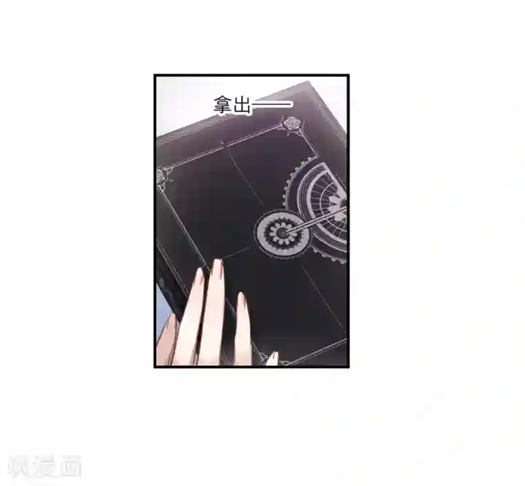 我的命运之书第11话2 新的预言