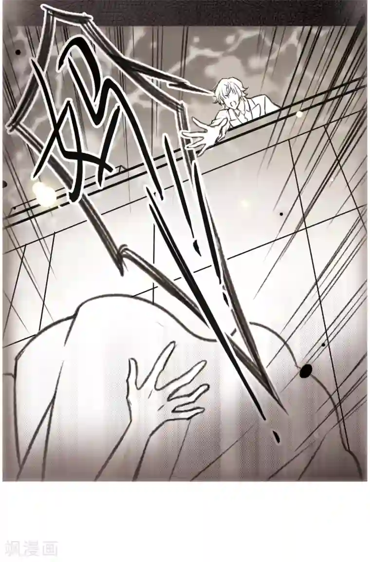 我的命运之书第11话2 新的预言