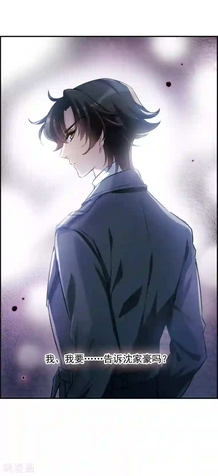 我的命运之书第11话2 新的预言