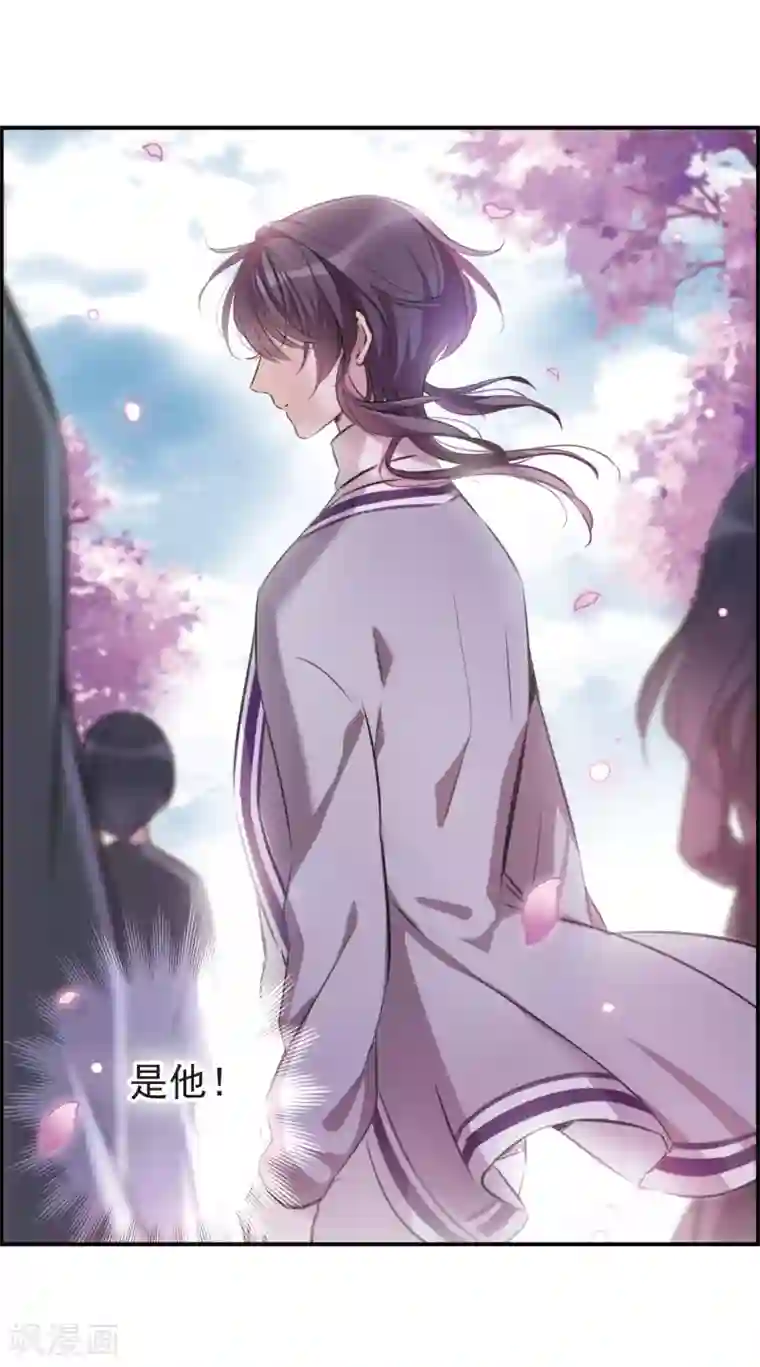 我的命运之书第11话2 新的预言