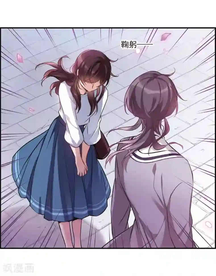 我的命运之书第11话2 新的预言