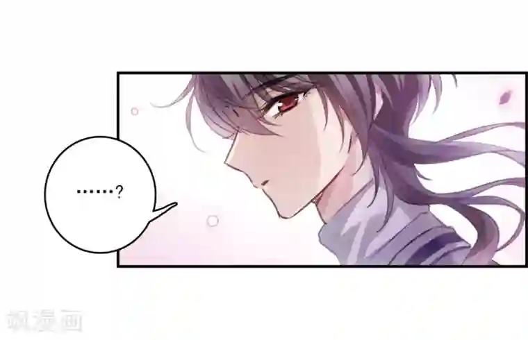 我的命运之书第11话2 新的预言