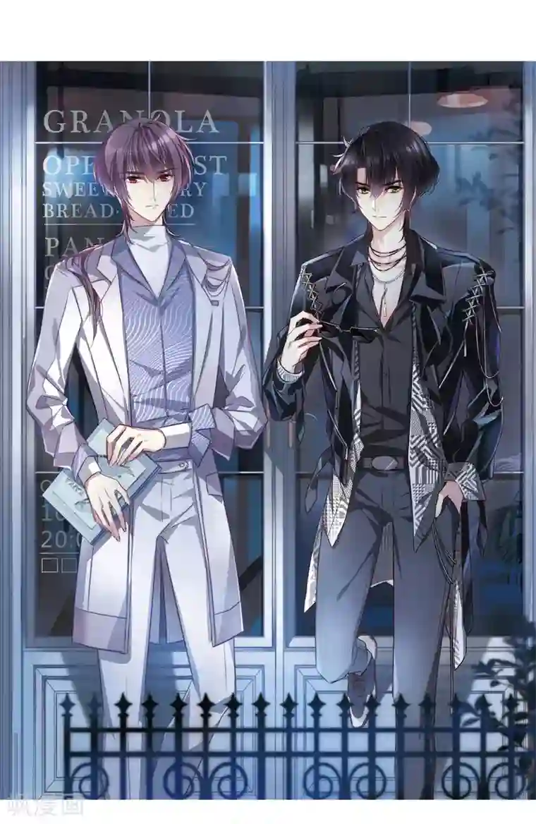 我的命运之书第12话1 善意与恶意