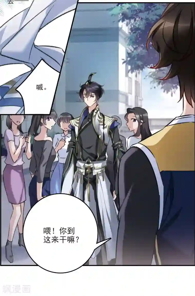 我的命运之书第12话1 善意与恶意