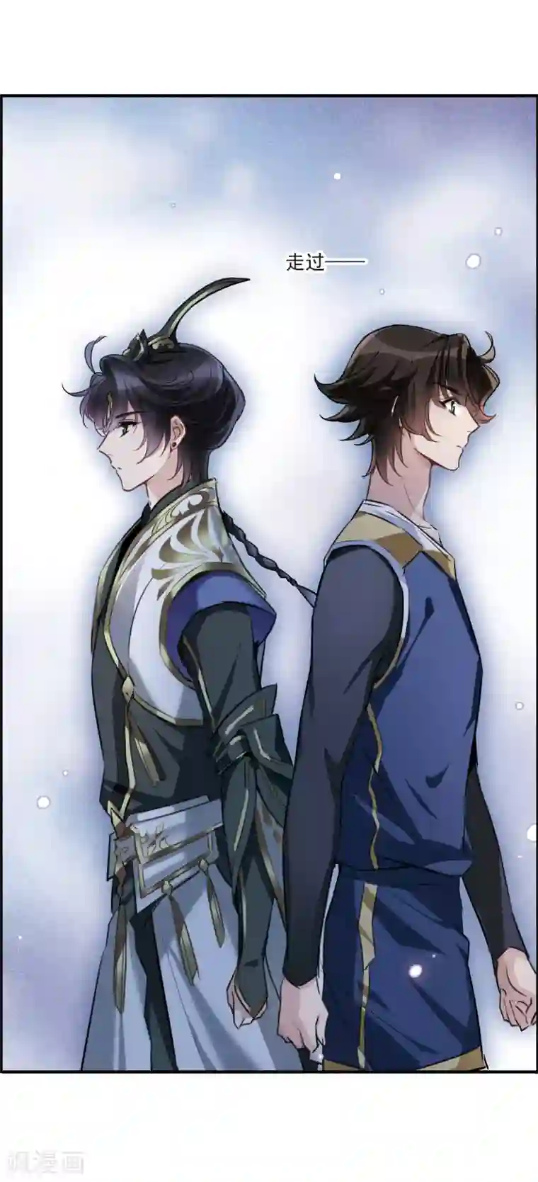 我的命运之书第12话1 善意与恶意