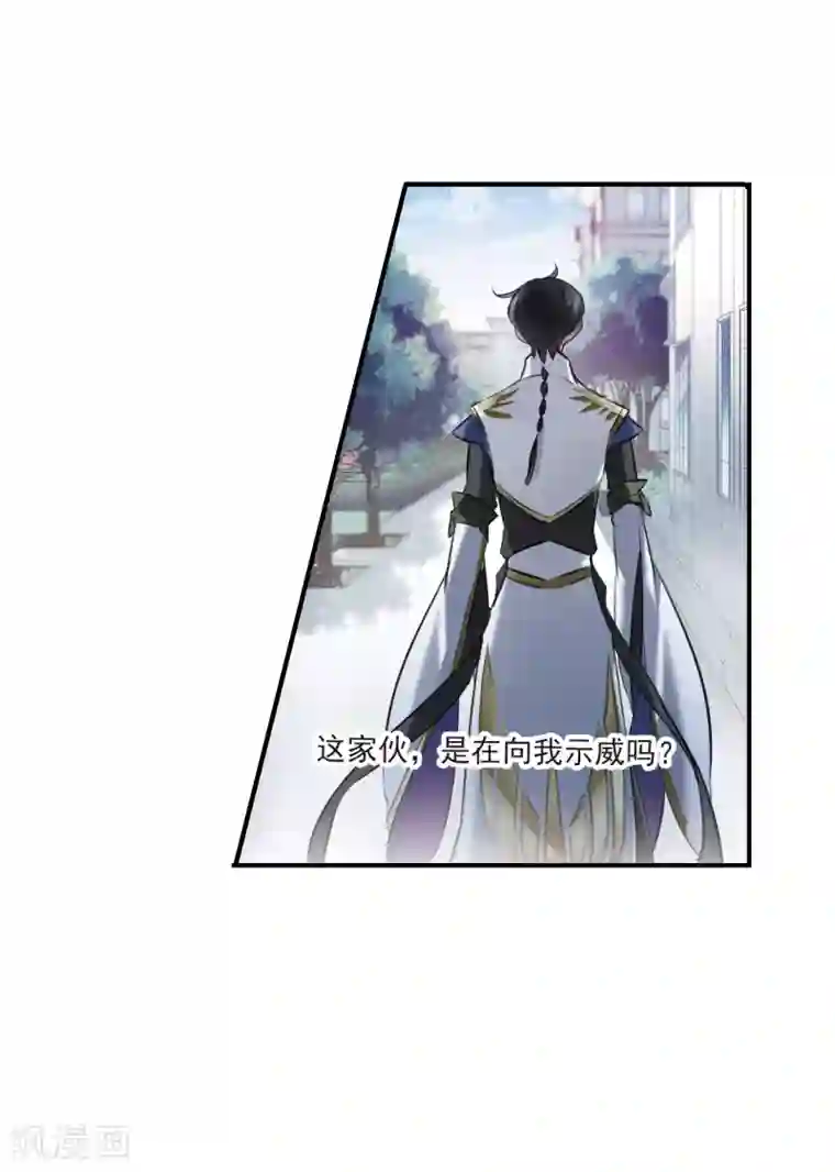 我的命运之书第12话1 善意与恶意