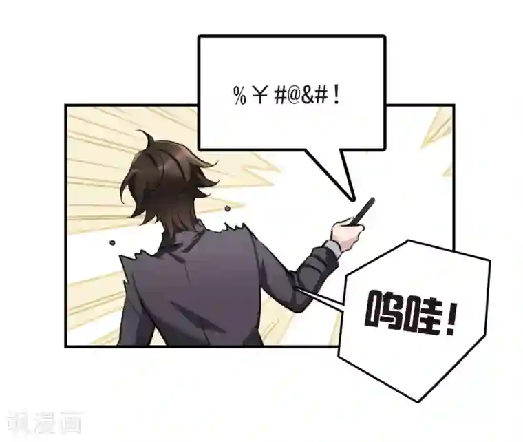 我的命运之书第12话1 善意与恶意