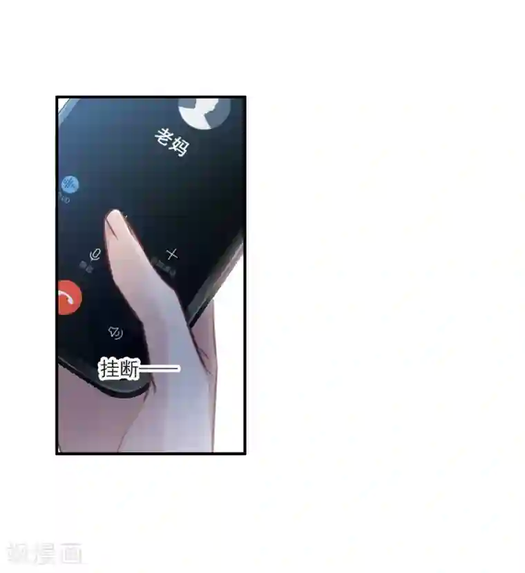 我的命运之书第12话1 善意与恶意