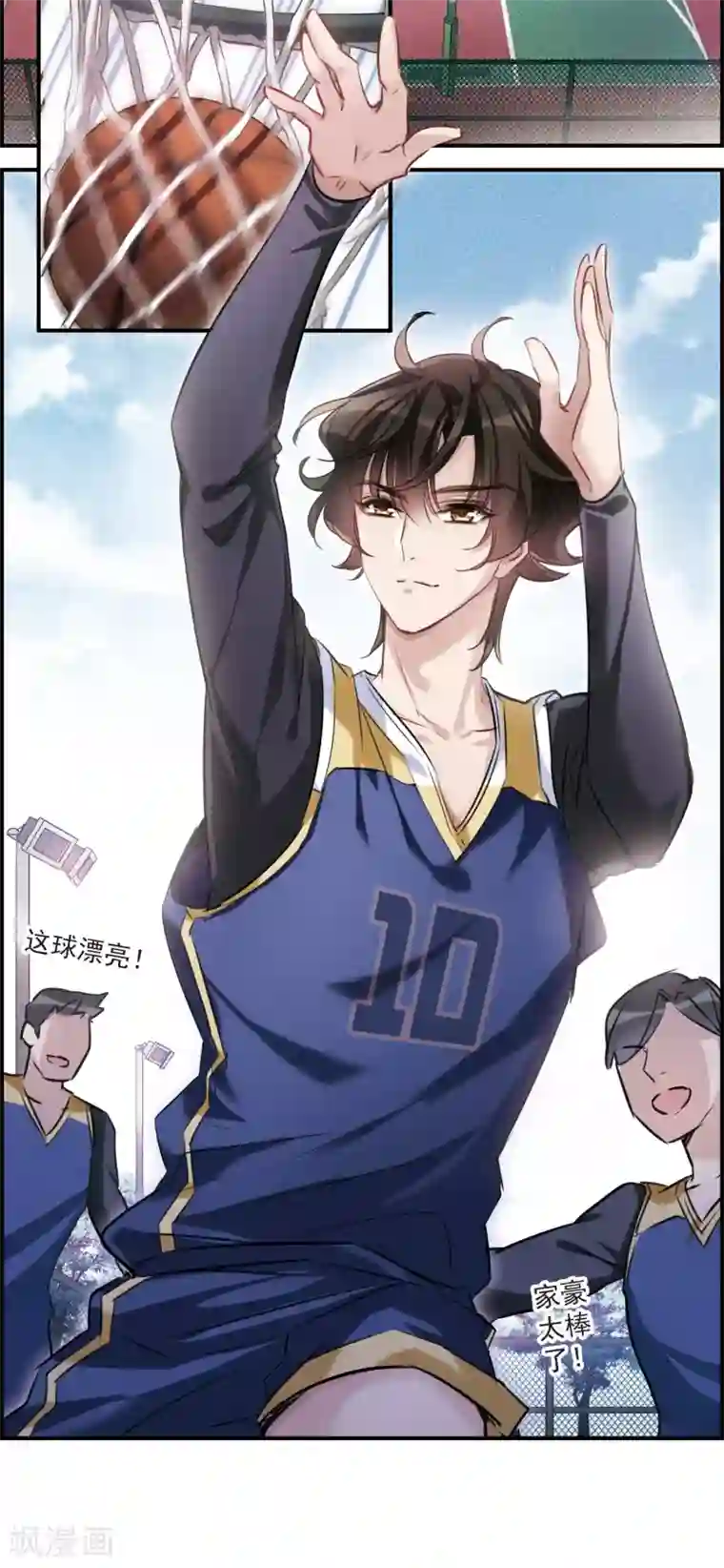 我的命运之书第12话1 善意与恶意