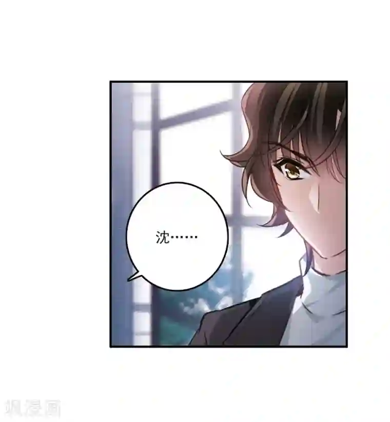 我的命运之书第12话1 善意与恶意