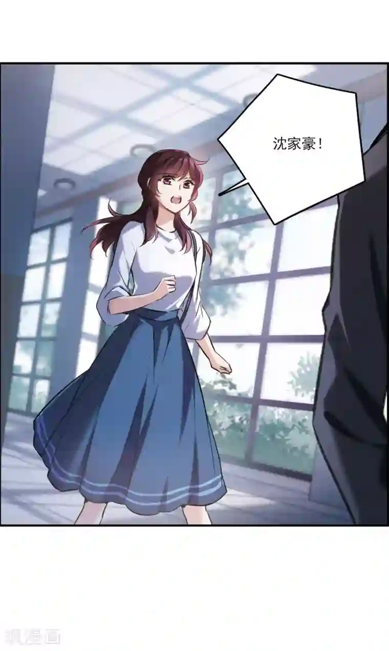 我的命运之书第12话1 善意与恶意