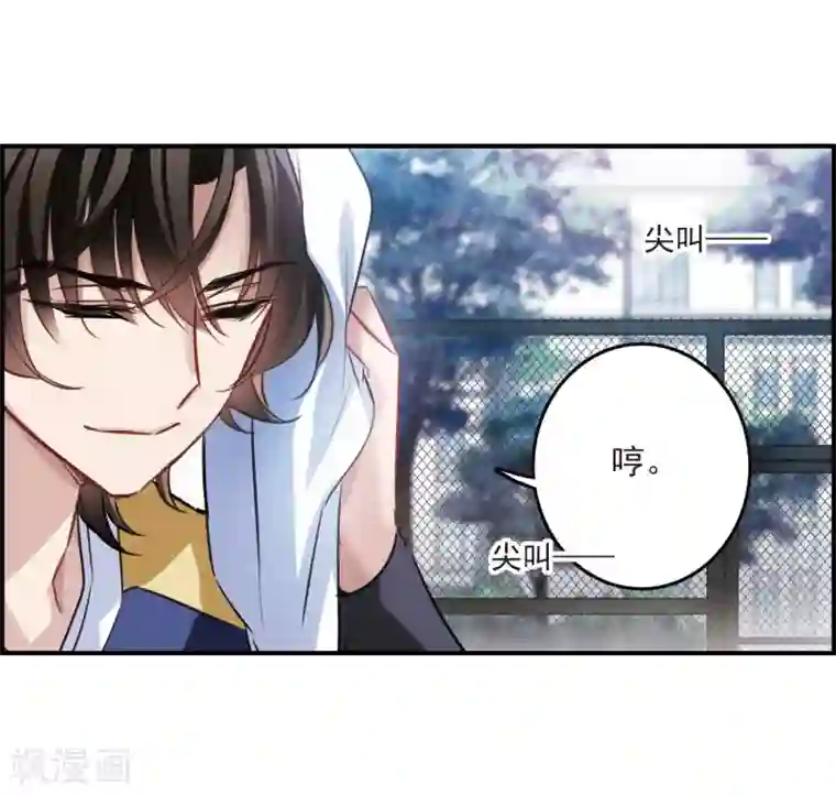 我的命运之书第12话1 善意与恶意