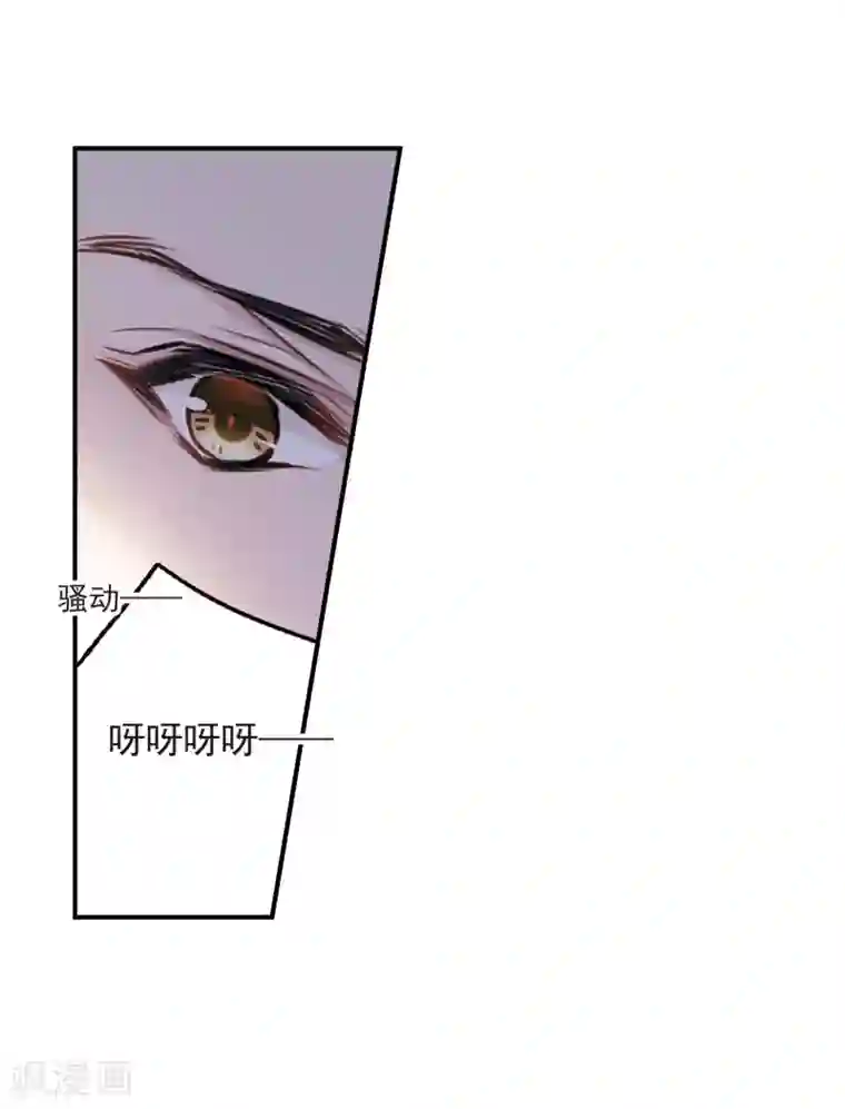 我的命运之书第12话1 善意与恶意