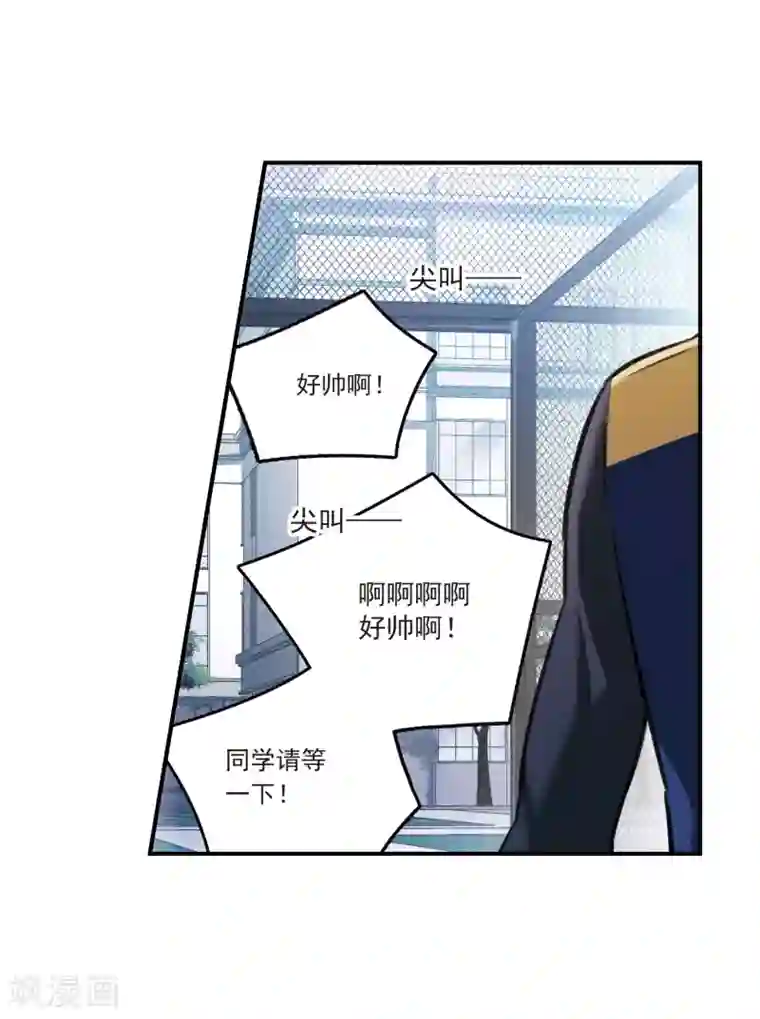 我的命运之书第12话1 善意与恶意