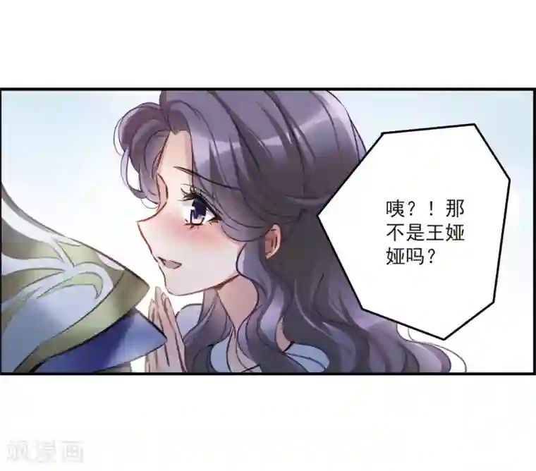 我的命运之书第12话1 善意与恶意