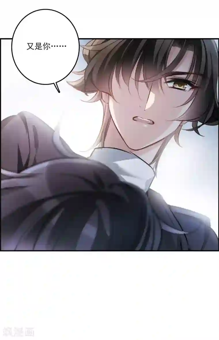 我的命运之书第12话2 善意与恶意