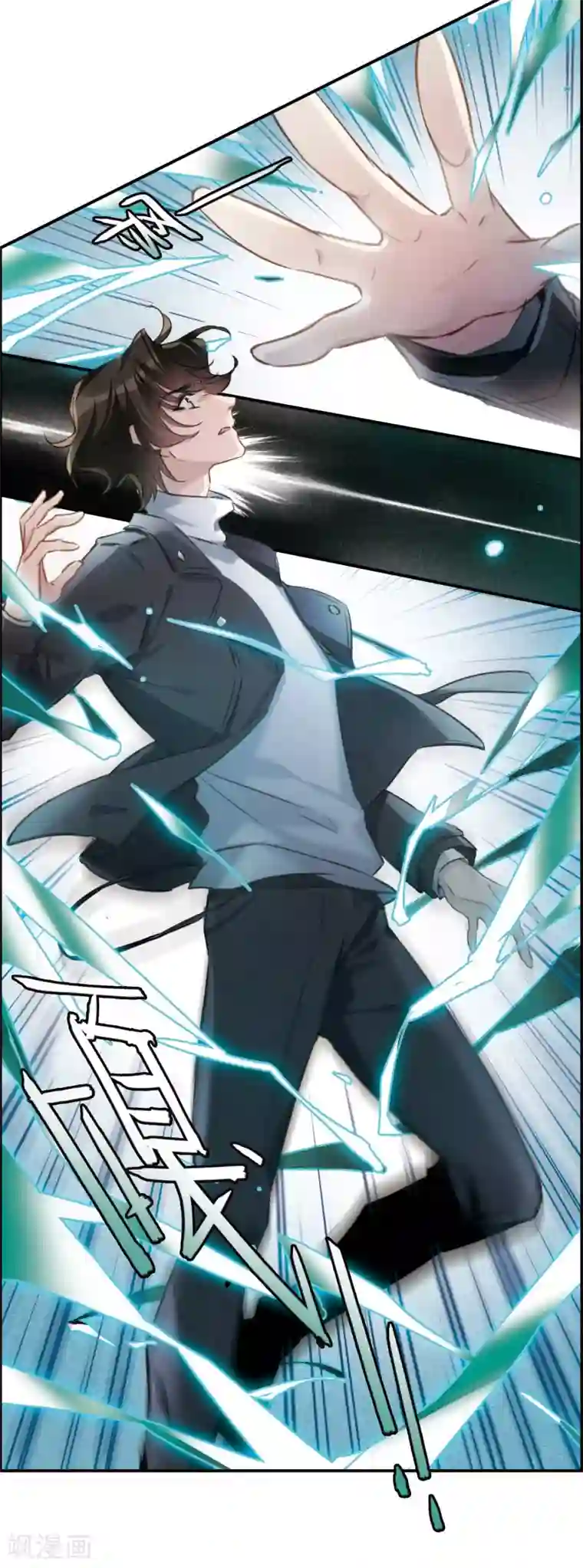 我的命运之书第12话2 善意与恶意