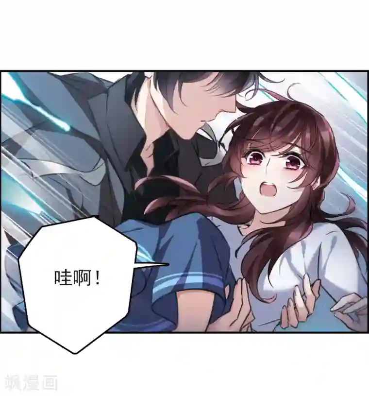 我的命运之书第12话2 善意与恶意