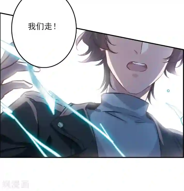 我的命运之书第12话2 善意与恶意