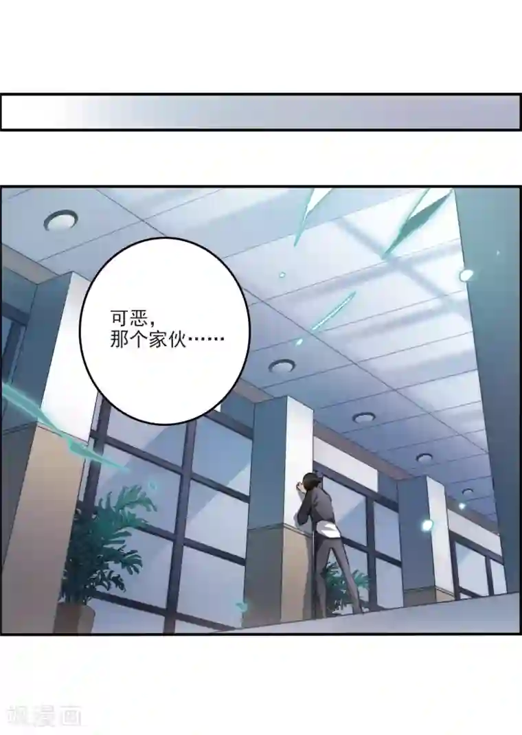 我的命运之书第12话2 善意与恶意