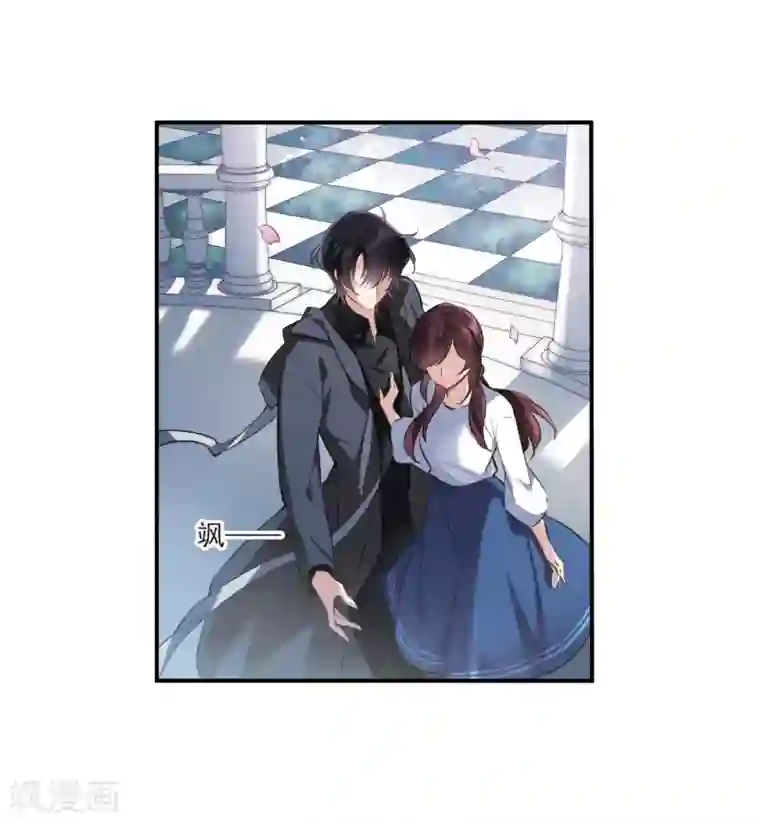 我的命运之书第12话2 善意与恶意