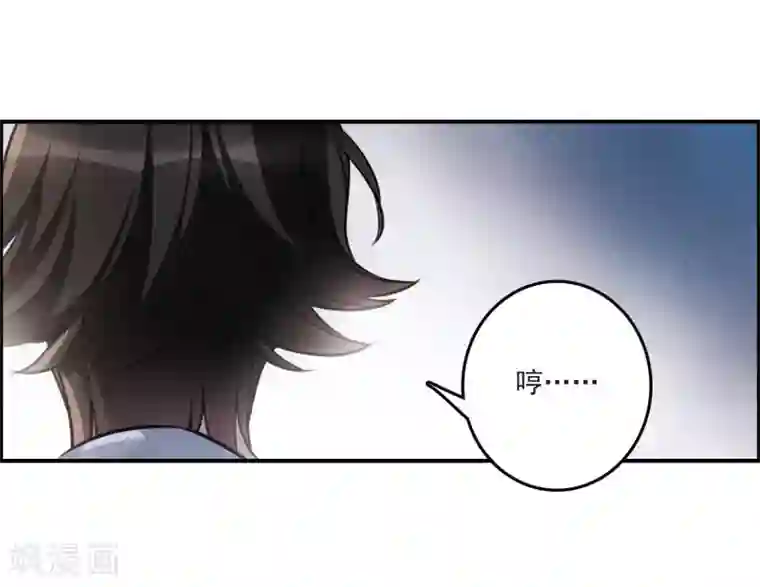 我的命运之书第12话2 善意与恶意