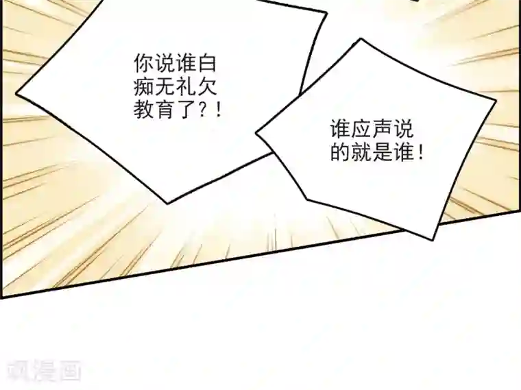 我的命运之书第13话1 契约