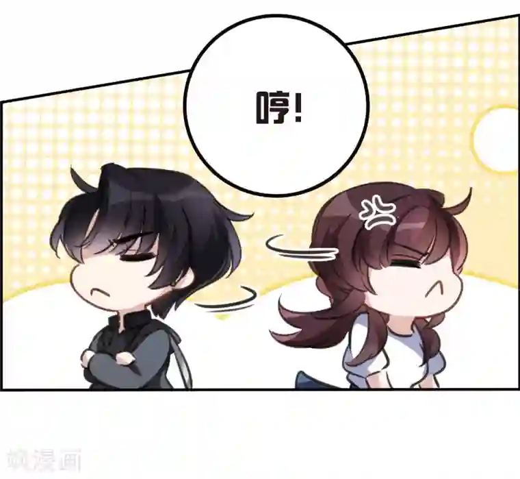 我的命运之书第13话1 契约