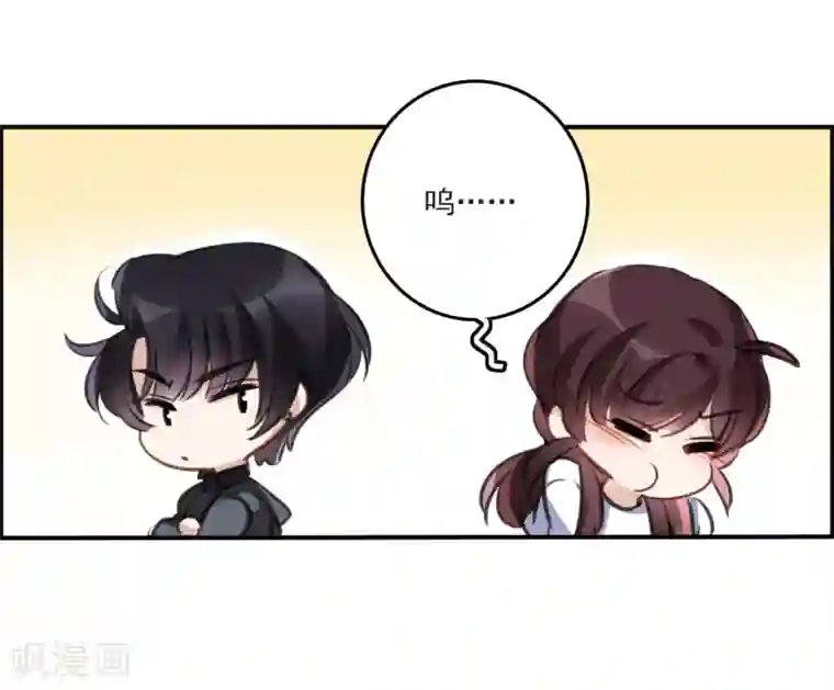 天官赐福下拉式酷漫屋