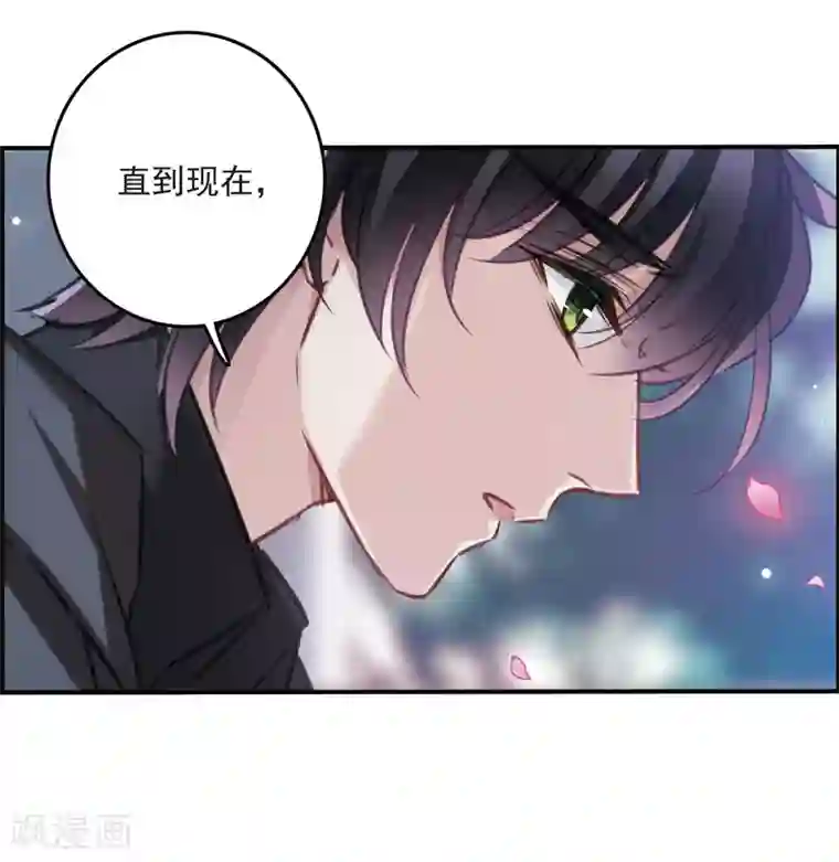 我的命运之书第13话1 契约