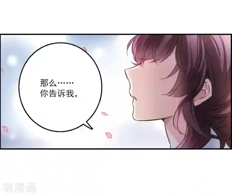 天官赐福下拉式酷漫屋