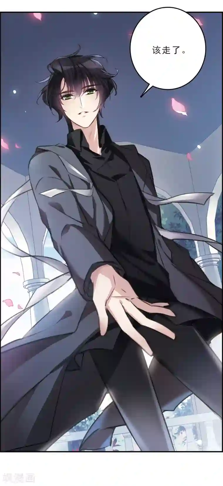 天官赐福下拉式酷漫屋