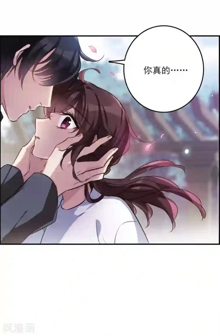 我的命运之书第13话1 契约