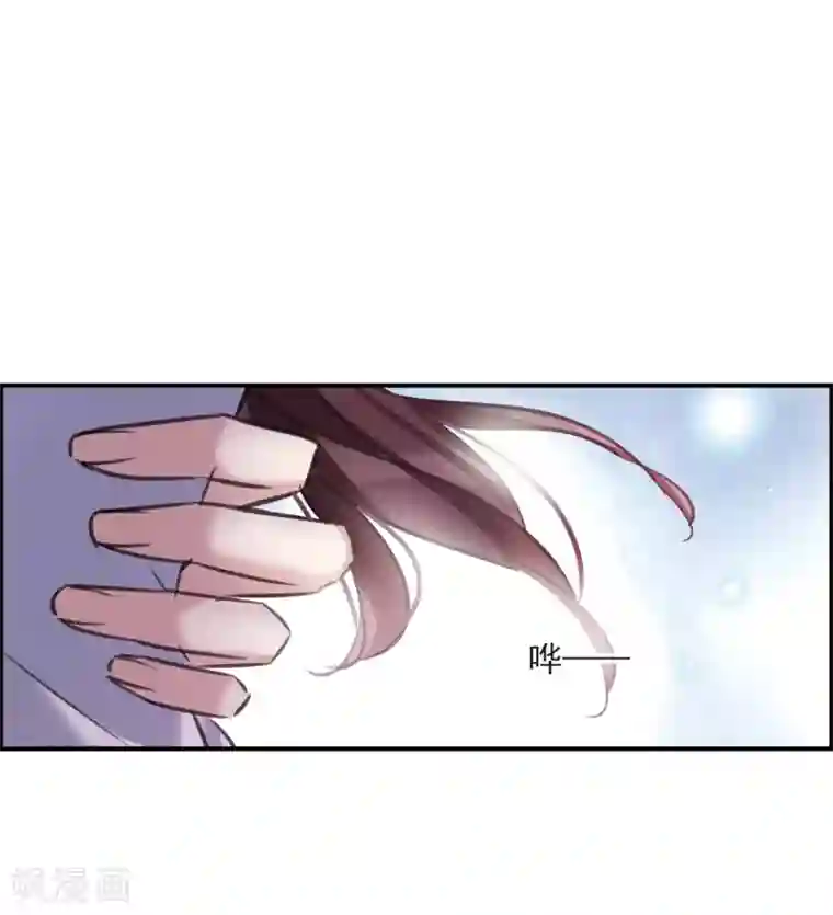 我的命运之书第13话1 契约